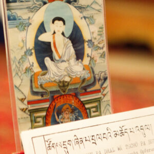 Die sechs Fragen nach einem Lied von Milarepa